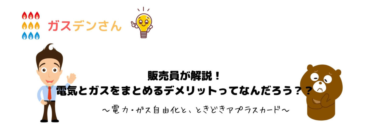 アプラスのｔカードにｅｔｃの追加申込 発行手数料や年会費は必要